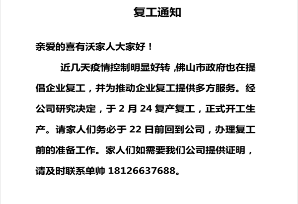 佛山不銹鋼管生產廠家